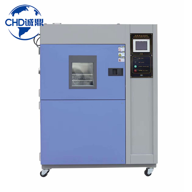 冷热冲击试验机 CHD-TS系列